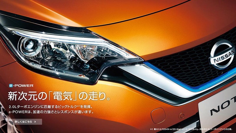 小改款《Nissan Note》日本市場累積銷售突破10萬輛大關 小改款《Nissan Note》日本市場累積銷售突破10萬輛大關
