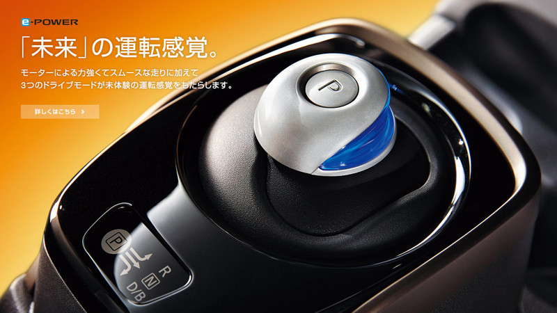 小改款《Nissan Note》日本市場累積銷售突破10萬輛大關 小改款《Nissan Note》日本市場累積銷售突破10萬輛大關