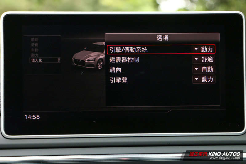 理性與感性的平衡─《Audi A5 Sportback 45 TFSI quattro Sport》試駕報導 理性與感性的平衡─《Audi A5 Sportback 45 TFSI quattro Sport》試駕報導