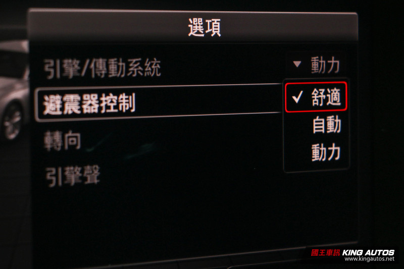 理性與感性的平衡─《Audi A5 Sportback 45 TFSI quattro Sport》試駕報導 理性與感性的平衡─《Audi A5 Sportback 45 TFSI quattro Sport》試駕報導