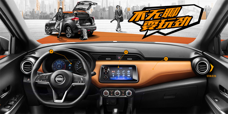 《Nissan Kicks》東風日產勁客中國即將上市 《Nissan Kicks》東風日產勁客中國即將上市