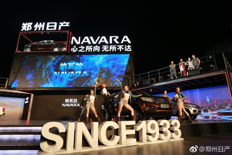 《Nissan Navara》鄭州日產納瓦拉中國市場正式發表 《Nissan Navara》鄭州日產納瓦拉中國市場正式發表