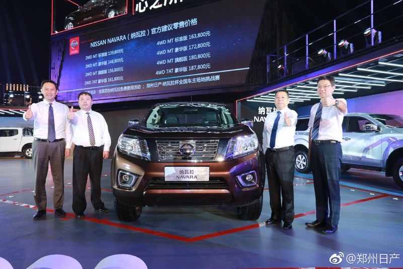 《Nissan Navara》鄭州日產納瓦拉中國市場正式發表 《Nissan Navara》鄭州日產納瓦拉中國市場正式發表