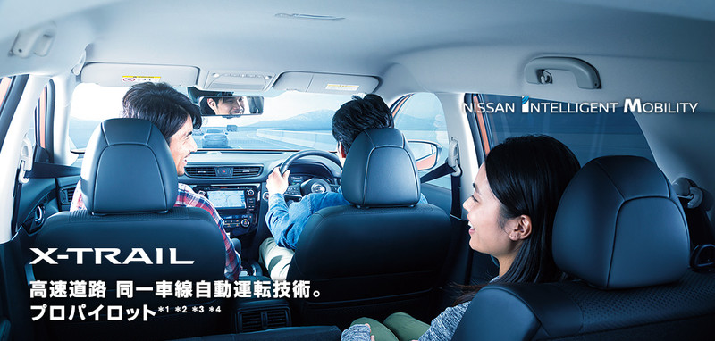 小改款《Nissan X-Trail》日本市場接單數正式突破5,000張 小改款《Nissan X-Trail》日本市場接單數正式突破5,000張