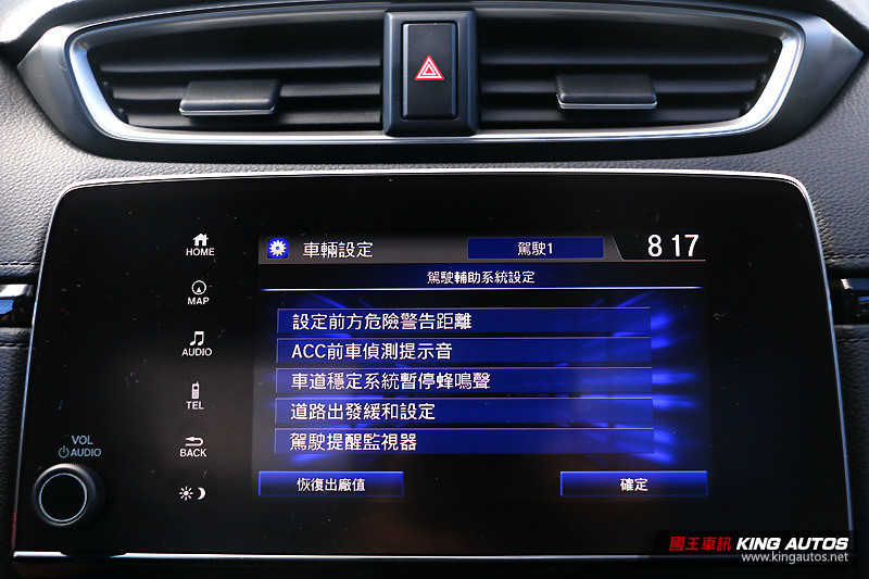 全面熟成之作 ─ 國產第五代《Honda CR-V》試駕有感 全面熟成之作 ─ 國產第五代《Honda CR-V》試駕有感