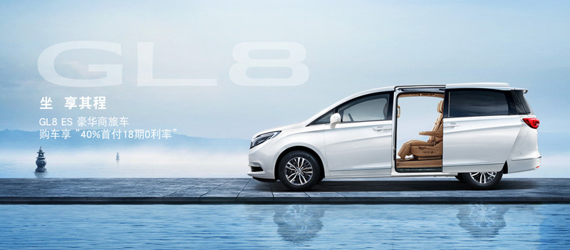 《Buick GL8》中國市場2017上半年銷售突破67,000輛 《Buick GL8》中國市場2017上半年銷售突破67,000輛