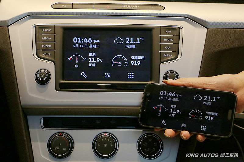 《Volkswagen》新車免費搭載Customer-Link系統 全車系多項購車優惠同步實施 《Volkswagen》新車免費搭載Customer-Link系統 全車系多項購車優惠同步實施