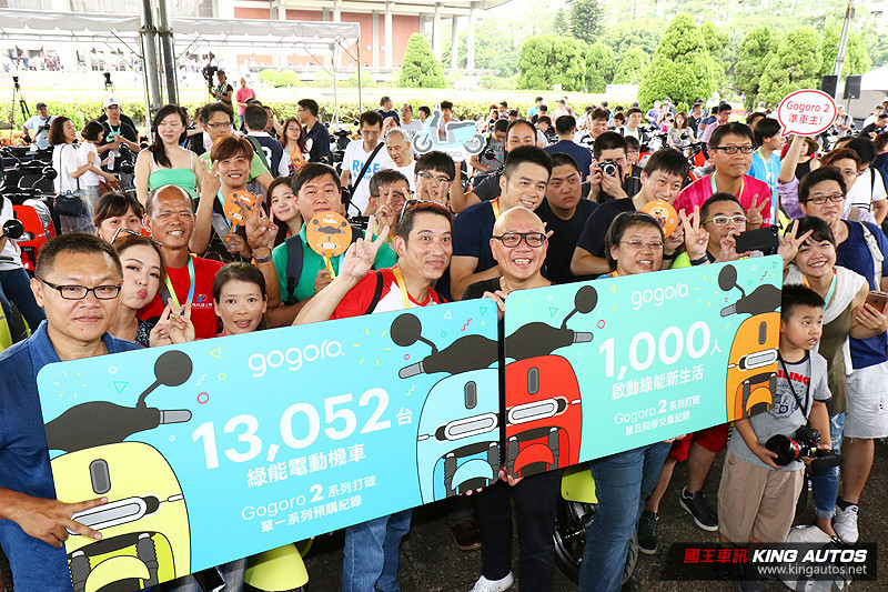 全台34處串聯、1,300輛新車同時上路! 《Gogoro 2 Series》首批新車正式交付 全台34處串聯、1,300輛新車同時上路! 《Gogoro 2 Series》首批新車正式交付