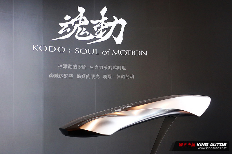 馬自達《Mazda》全球最大新世代展間 標達內湖旗艦展示中心正式開幕 馬自達《Mazda》全球最大新世代展間 標達內湖旗艦展示中心正式開幕