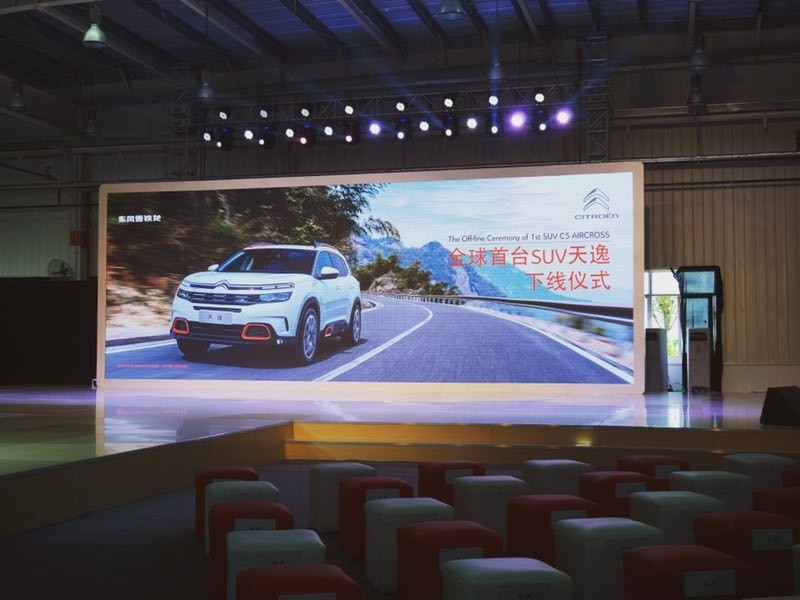 《Citroën C5 Aircross》東風雪鐵龍中國率先啟動量產 《Citroën C5 Aircross》東風雪鐵龍中國率先啟動量產
