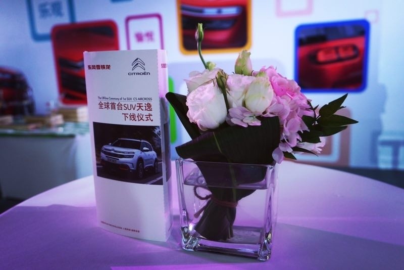 《Citroën C5 Aircross》東風雪鐵龍中國率先啟動量產 《Citroën C5 Aircross》東風雪鐵龍中國率先啟動量產