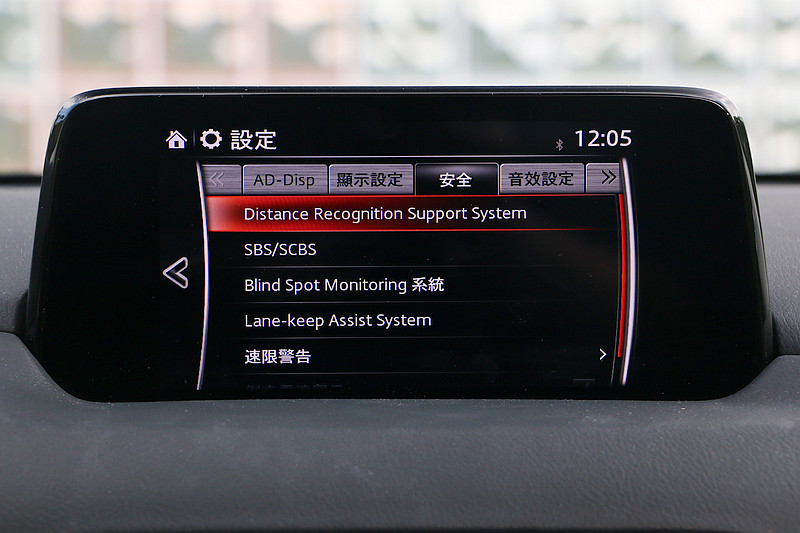 馬自達《Mazda》新世代《CX-5》領銜 i-ACTIVSENSE主動安全科技實踐安全防護普世價值 馬自達《Mazda》新世代《CX-5》領銜 i-ACTIVSENSE主動安全科技實踐安全防護普世價值