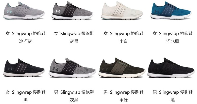 slingwrap