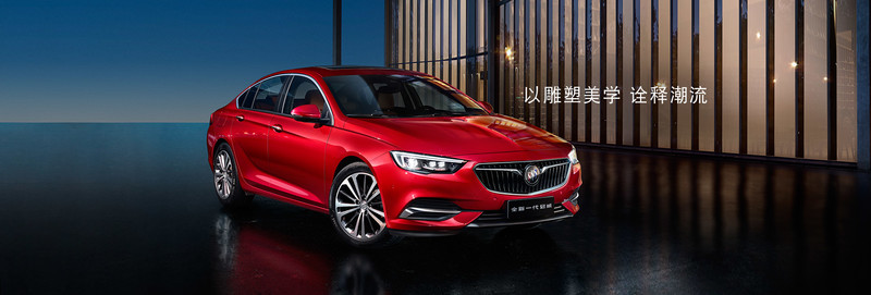 君威新世代《Buick Regal》上汽通用中國市場正式發表 君威新世代《Buick Regal》上汽通用中國市場正式發表