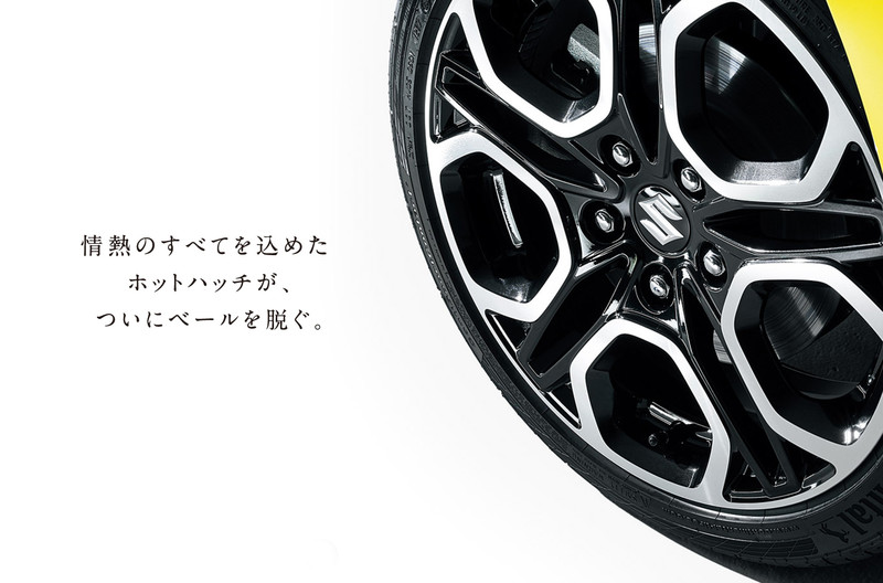 新一代《Suzuki Swift Sport》官網上線 日本同步9月發表 新一代《Suzuki Swift Sport》官網上線 日本同步9月發表