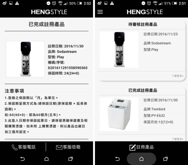 恆隆行Hengstyle啟動3大虛實整合行動 貼近美好生活 恆隆行Hengstyle啟動3大虛實整合行動 貼近美好生活