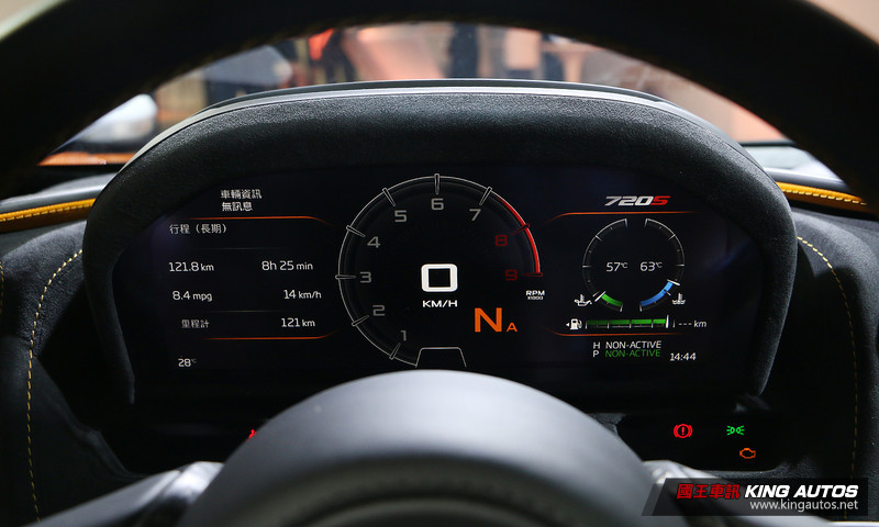 集尖端科技於一身 《McLaren 720S》1580萬元起正式抵台發表 集尖端科技於一身 《McLaren 720S》1580萬元起正式抵台發表