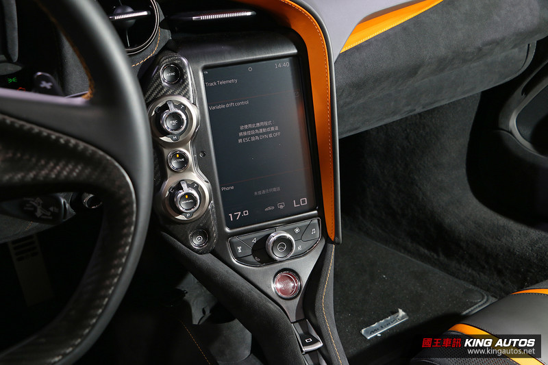 集尖端科技於一身 《McLaren 720S》1580萬元起正式抵台發表 集尖端科技於一身 《McLaren 720S》1580萬元起正式抵台發表