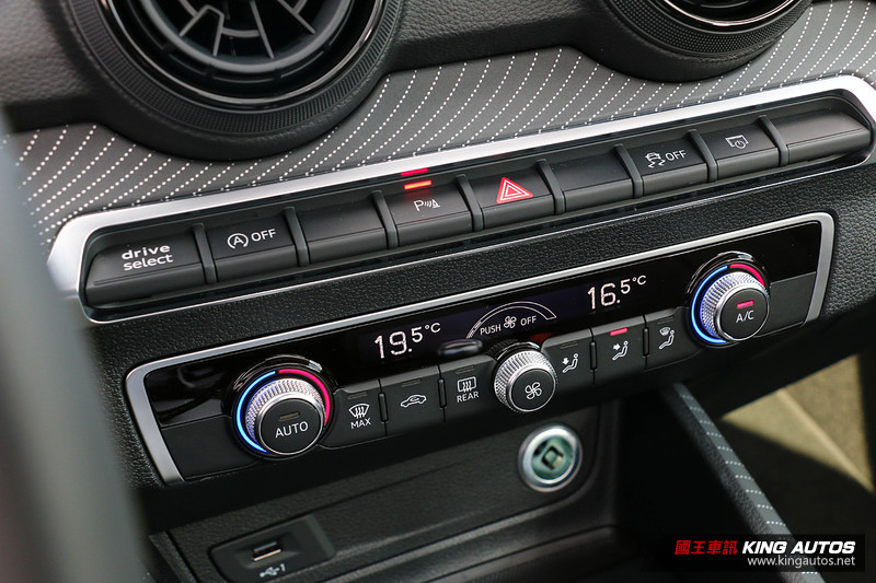 《Audi Q2》上市開賣 139萬元起搶攻豪華入門跨界市場 《Audi Q2》上市開賣 139萬元起搶攻豪華入門跨界市場