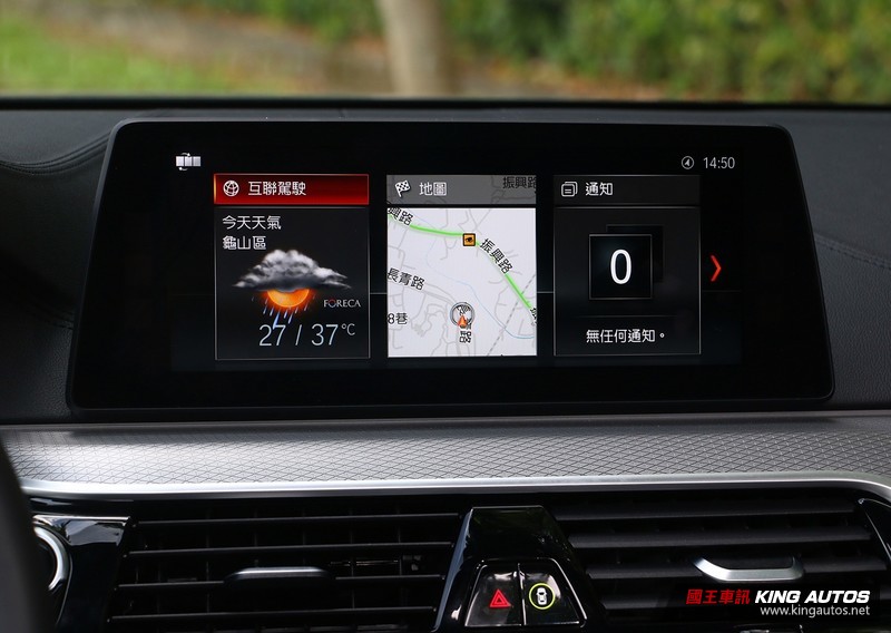 功高卻不震主—《BMW M550i xDrive》試駕報導 功高卻不震主—《BMW M550i xDrive》試駕報導