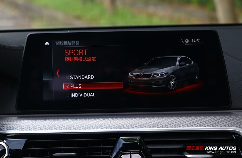 功高卻不震主—《BMW M550i xDrive》試駕報導 功高卻不震主—《BMW M550i xDrive》試駕報導