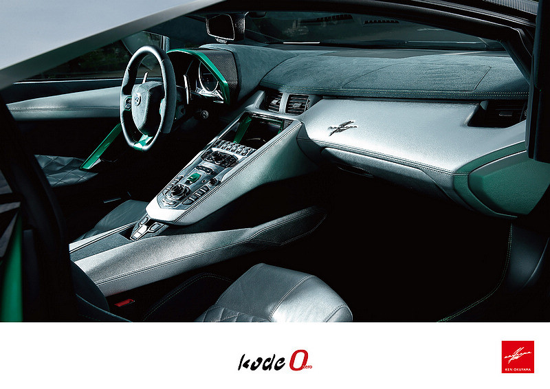 歸化日籍的客製大牛 獨一無二《Ken Okuyama Design Kode 0》亮相 歸化日籍的客製大牛 獨一無二《Ken Okuyama Design Kode 0》亮相