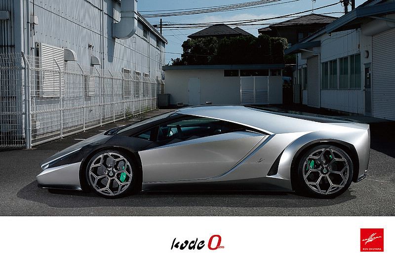 歸化日籍的客製大牛 獨一無二《Ken Okuyama Design Kode 0》亮相 歸化日籍的客製大牛 獨一無二《Ken Okuyama Design Kode 0》亮相