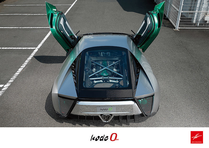 歸化日籍的客製大牛 獨一無二《Ken Okuyama Design Kode 0》亮相 歸化日籍的客製大牛 獨一無二《Ken Okuyama Design Kode 0》亮相