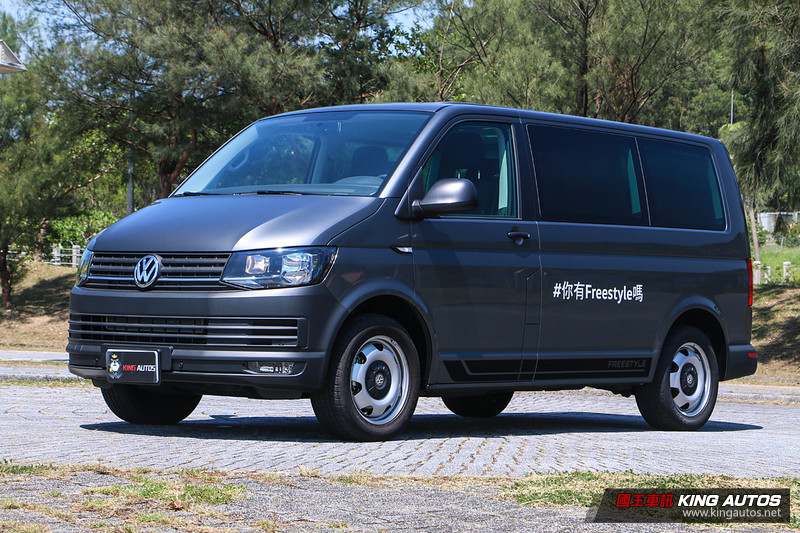 以天地為家─《Volkswagen Commercial Vehicles Freestyle》試駕報導 以天地為家─《Volkswagen Commercial Vehicles Freestyle》試駕報導