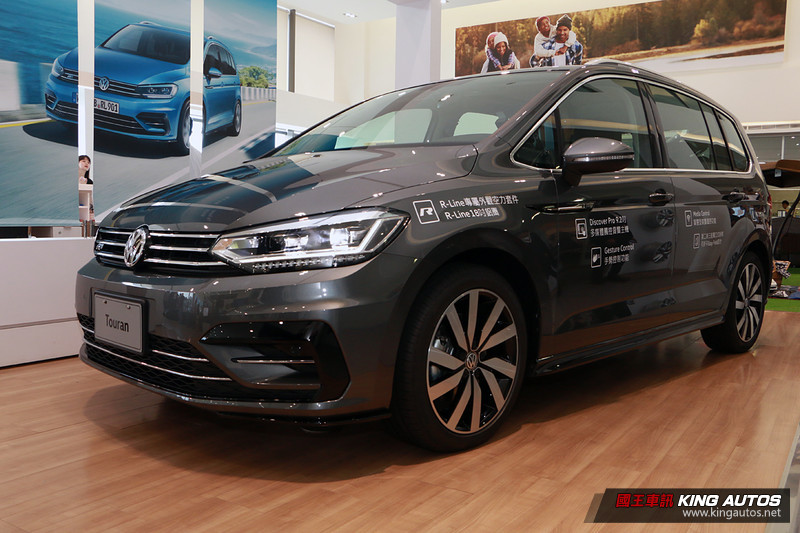330 TDI與R-Line同步現身 2018年式《Volkswagen Touran》108.8萬起發表上市 330 TDI與R-Line同步現身 2018年式《Volkswagen Touran》108.8萬起發表上市