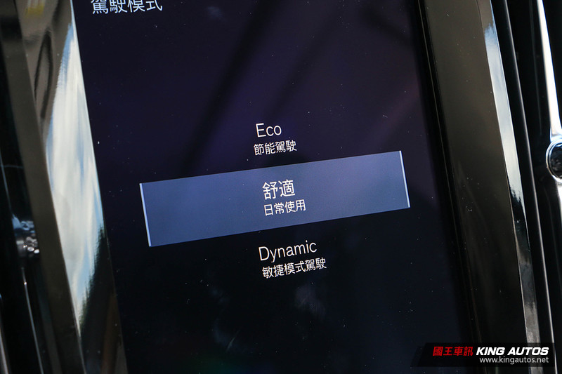 如何能夠不被吸引─《Volvo V90 T5 Inscription》試駕報導 如何能夠不被吸引─《Volvo V90 T5 Inscription》試駕報導