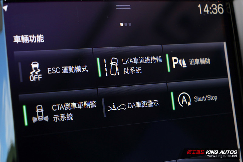 如何能夠不被吸引─《Volvo V90 T5 Inscription》試駕報導 如何能夠不被吸引─《Volvo V90 T5 Inscription》試駕報導
