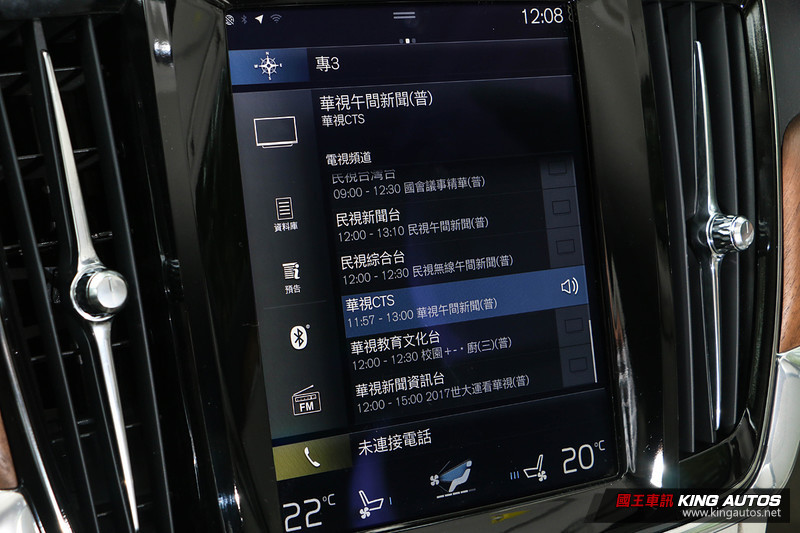 如何能夠不被吸引─《Volvo V90 T5 Inscription》試駕報導 如何能夠不被吸引─《Volvo V90 T5 Inscription》試駕報導