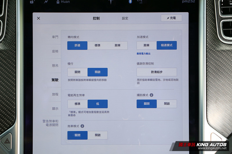 顛覆想像的高性能電動休旅─《Tesla Model X P100D》試駕報導 顛覆想像的高性能電動休旅─《Tesla Model X P100D》試駕報導