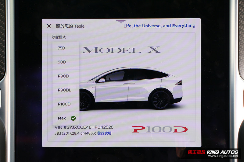 顛覆想像的高性能電動休旅─《Tesla Model X P100D》試駕報導 顛覆想像的高性能電動休旅─《Tesla Model X P100D》試駕報導