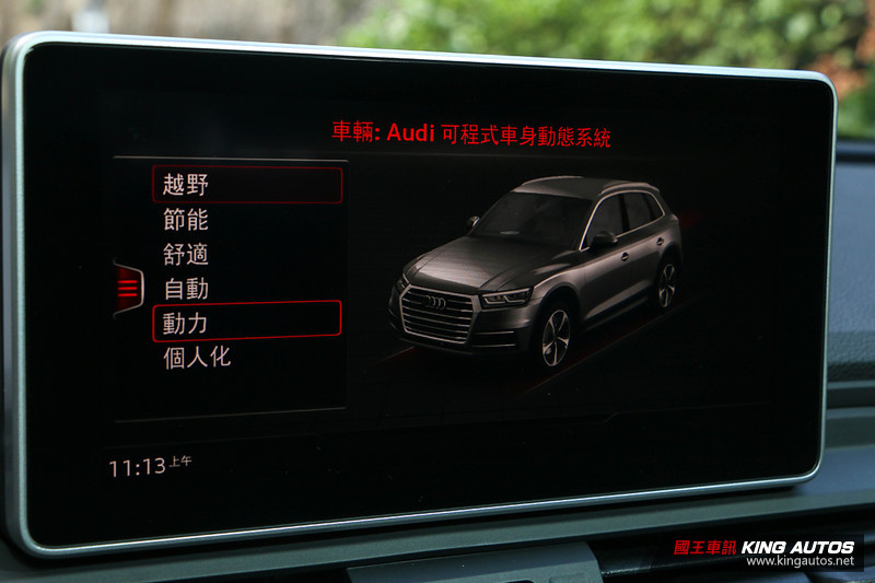 展現全面性戰力─《Audi SQ5》試駕報導 展現全面性戰力─《Audi SQ5》試駕報導