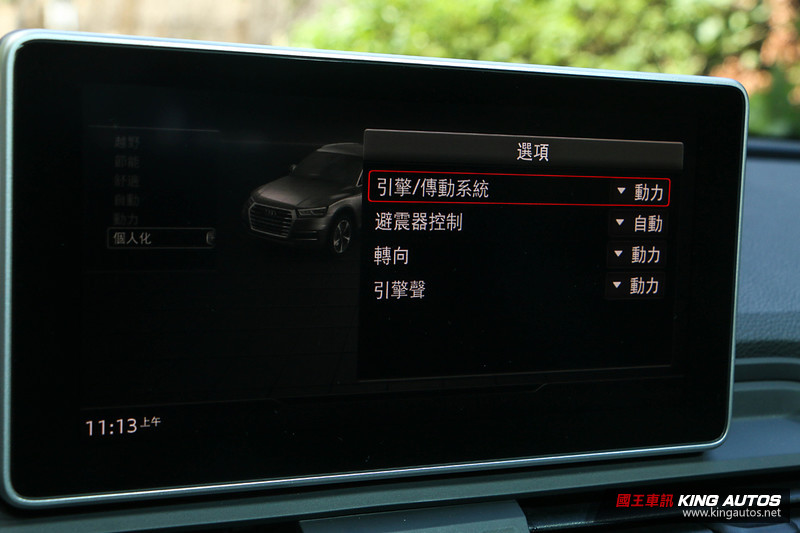 展現全面性戰力─《Audi SQ5》試駕報導 展現全面性戰力─《Audi SQ5》試駕報導