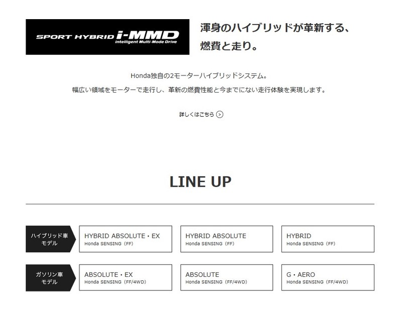 小改款《Honda Odyssey》預告2017年11月日本發表 小改款《Honda Odyssey》預告2017年11月日本發表