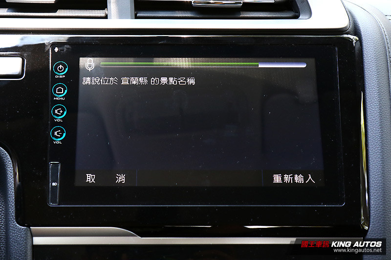 產品力更完整、訴求更全方位 ─ 第三代小改款《Honda Fit S》車型試駕 產品力更完整、訴求更全方位 ─ 第三代小改款《Honda Fit S》車型試駕
