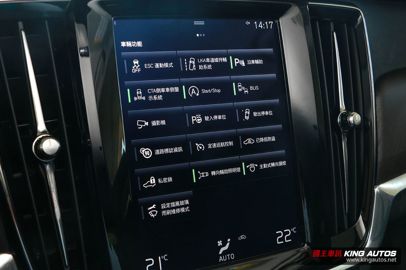 【Why Buy?】《Volvo V90 Cross Country D5 Plus》值得購買的理由? 【Why Buy?】《Volvo V90 Cross Country D5 Plus》值得購買的理由?