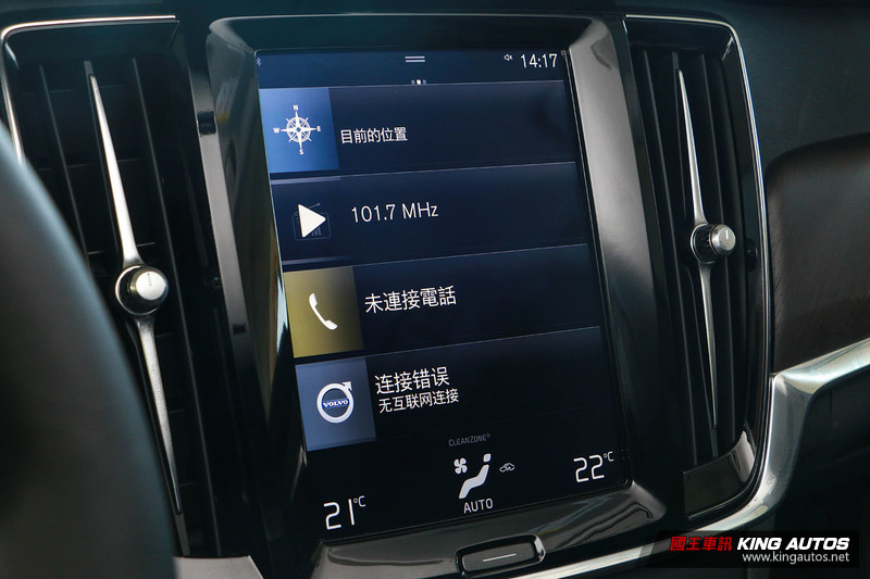 【Why Buy?】《Volvo V90 Cross Country D5 Plus》值得購買的理由? 【Why Buy?】《Volvo V90 Cross Country D5 Plus》值得購買的理由?