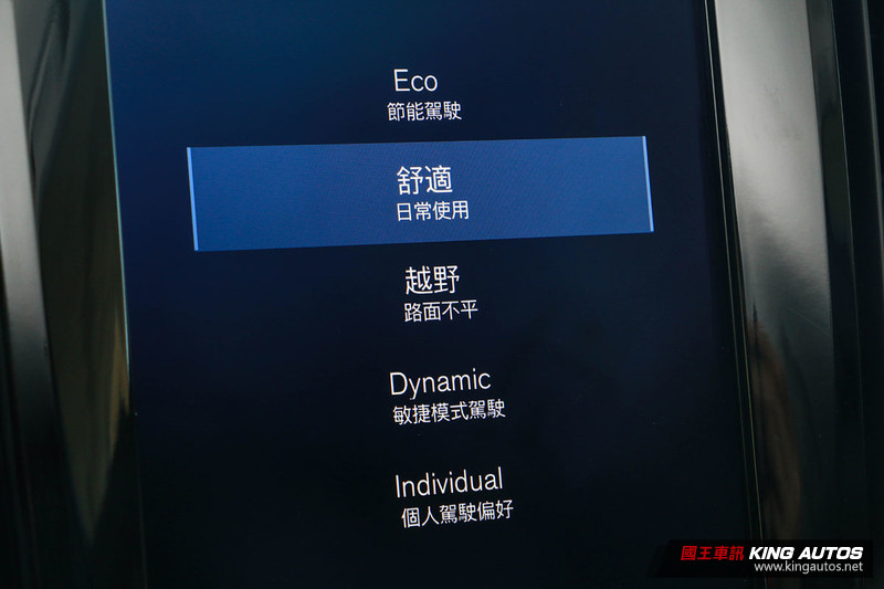 【Why Buy?】《Volvo V90 Cross Country D5 Plus》值得購買的理由? 【Why Buy?】《Volvo V90 Cross Country D5 Plus》值得購買的理由?