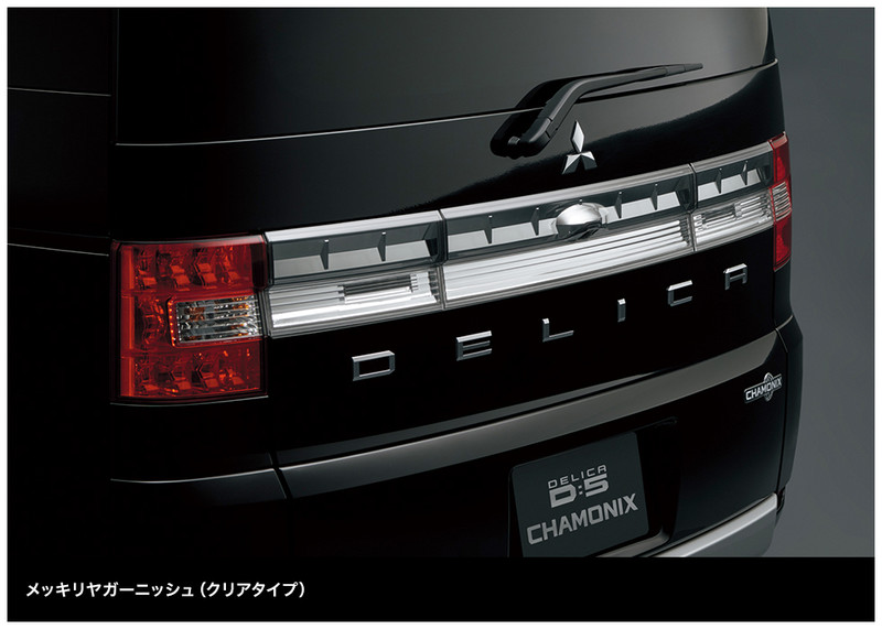 《Mitsubishi Delica D:5 Chamonix》問世10周年最新冬季特仕 《Mitsubishi Delica D:5 Chamonix》問世10周年最新冬季特仕