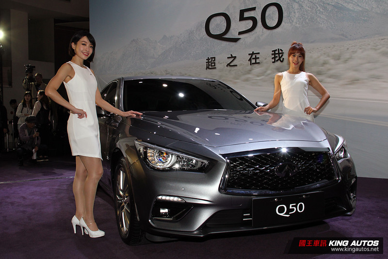《Infiniti Q50》小改款登臺 雙動力3車型168.8萬元起上市開賣 《Infiniti Q50》小改款登臺 雙動力3車型168.8萬元起上市開賣