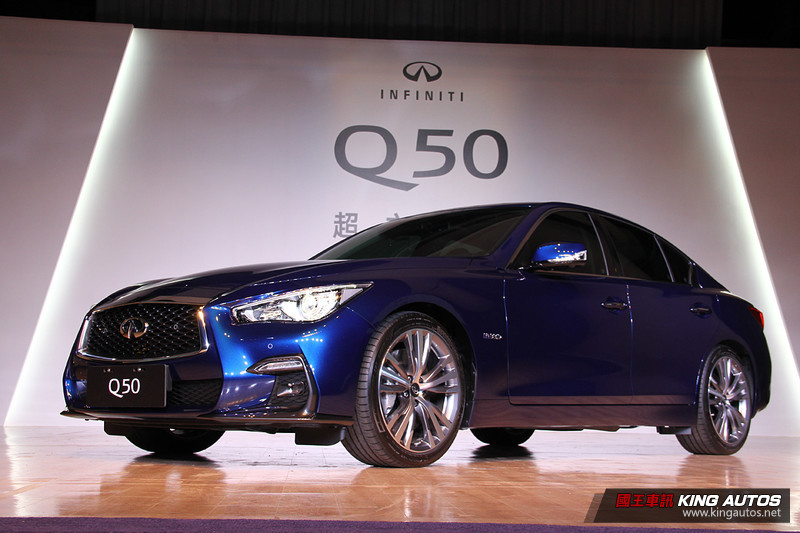《Infiniti Q50》小改款登臺 雙動力3車型168.8萬元起上市開賣 《Infiniti Q50》小改款登臺 雙動力3車型168.8萬元起上市開賣