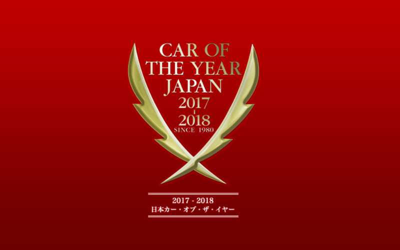 31款新車競逐日本車壇最高榮耀 2017-18《JCOTY日本年度風雲車》入圍名單出爐 31款新車競逐日本車壇最高榮耀 2017-18《JCOTY日本年度風雲車》入圍名單出爐