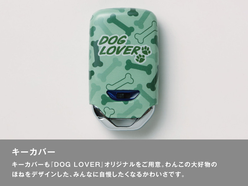 《Honda Freed+ Dog Lover》汪星人專屬日本限量特仕 《Honda Freed+ Dog Lover》汪星人專屬日本限量特仕