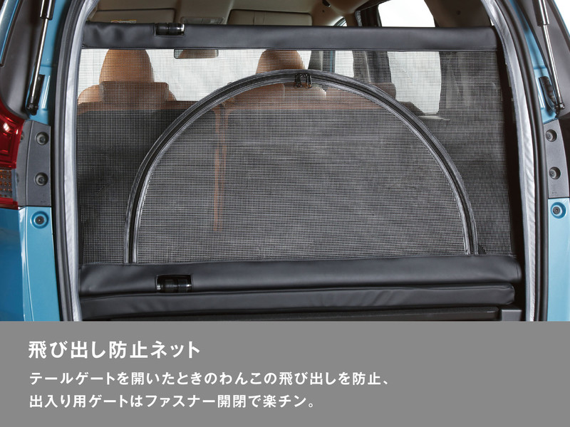 《Honda Freed+ Dog Lover》汪星人專屬日本限量特仕 《Honda Freed+ Dog Lover》汪星人專屬日本限量特仕