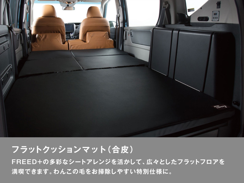 《Honda Freed+ Dog Lover》汪星人專屬日本限量特仕 《Honda Freed+ Dog Lover》汪星人專屬日本限量特仕