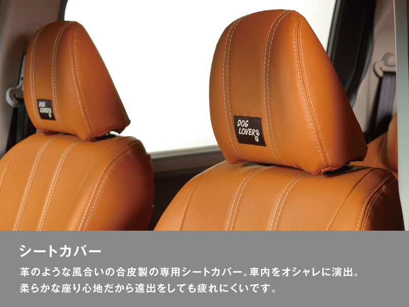 《Honda Freed+ Dog Lover》汪星人專屬日本限量特仕 《Honda Freed+ Dog Lover》汪星人專屬日本限量特仕